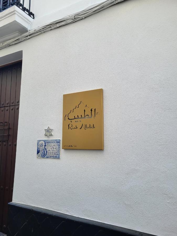 Altabib Riad Córdoba Buitenkant foto