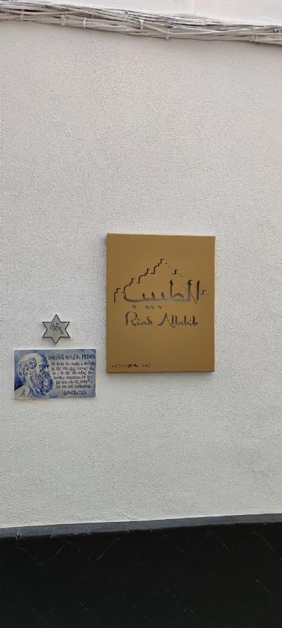 Altabib Riad Córdoba Buitenkant foto